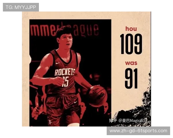 火箭队大胜奇才队的比赛过程是怎样的哪些因素促成了胜利